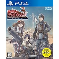Amazon.co.jp: 戦場のヴァルキュリア リマスター - PS4 : ゲーム
